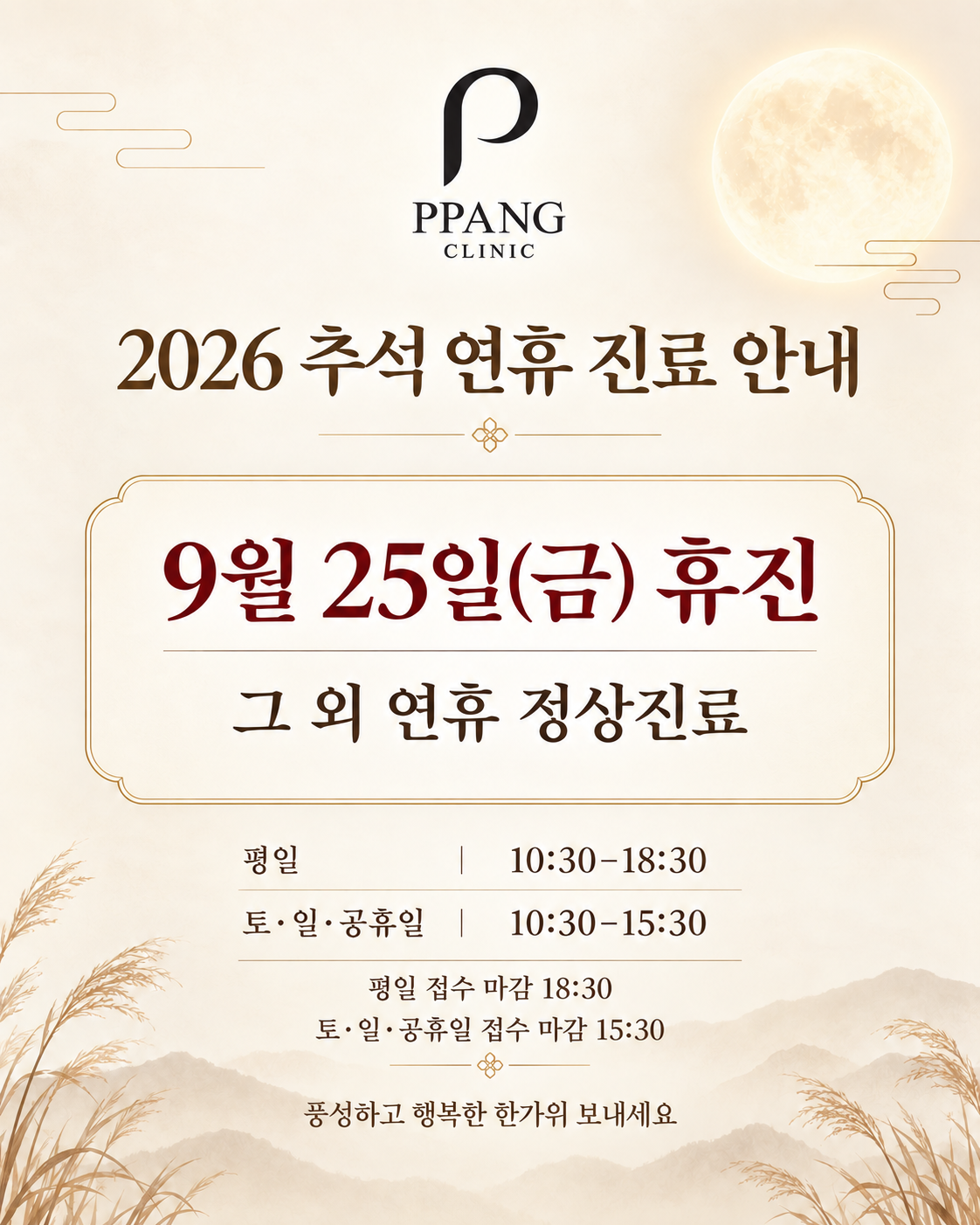 ChatGPT Image 2026년 9월 10일 오후 11_17_16.png